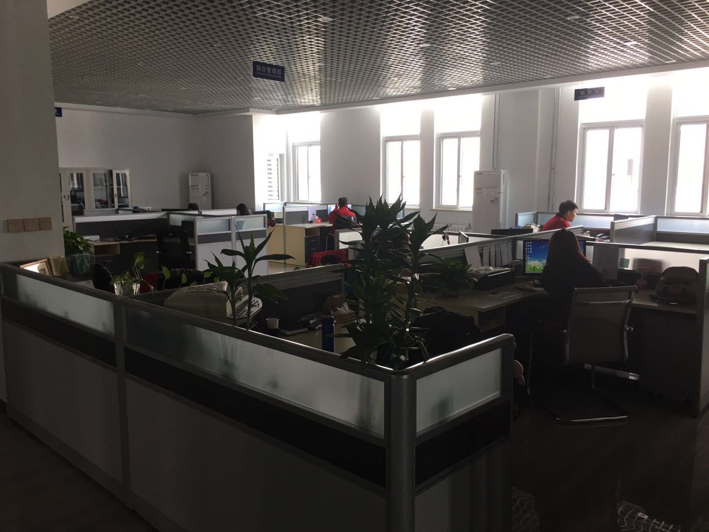 办公室